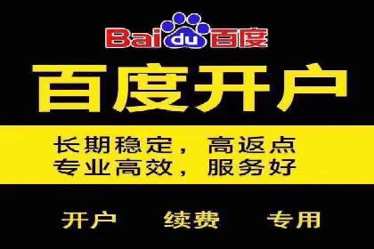 探索sem代运营推广公司的服务流程及效果评估