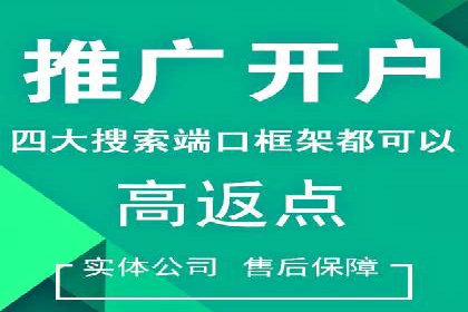 竞价广告的奥秘：网络推广在医疗行业的成功案例